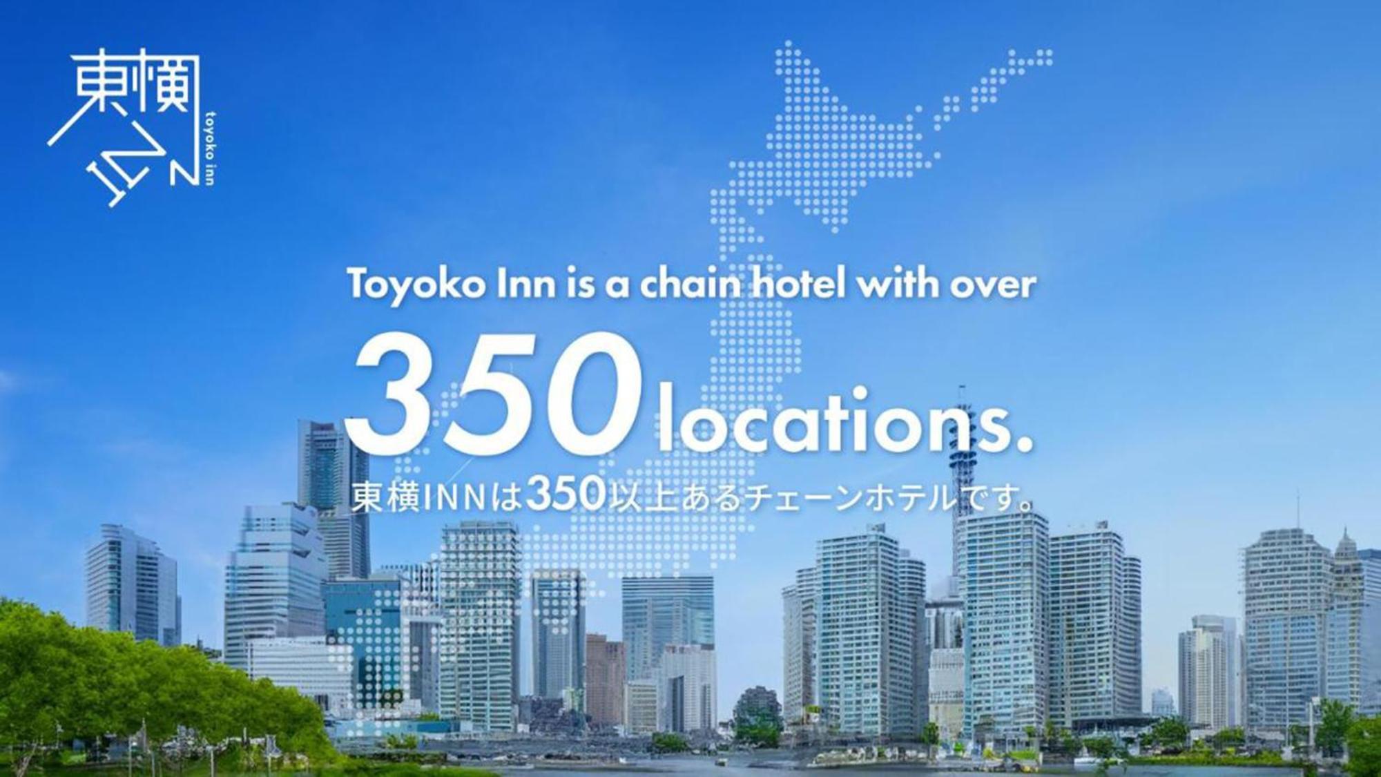 Toyoko Inn Tokyo Otemachi Exterior photo